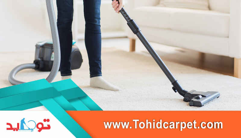 شستشوی تخصصی فرش دستباف و ماشینی در قالیشویی توحید